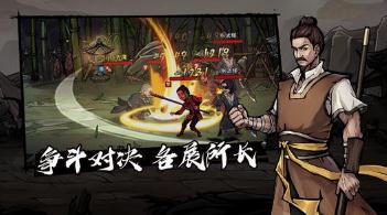 烟雨江湖商昊乾加点技巧揭秘：高效升级攻略，助你战力飙升