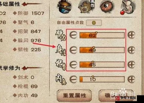 田鹏角色加点解析：烟雨江湖攻略，高效提升田鹏实力技巧揭秘