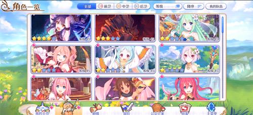 公主连结角色交换PT价值解析，深度攻略助你高效提升！