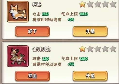 暴走大侠宠物选择攻略：变异宠哪家强？推荐必看！