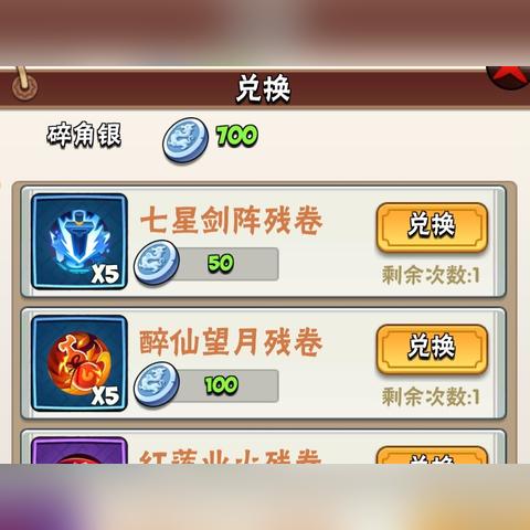 暴走大侠宠物成长极限揭秘:突破成长值巅峰! 暴走大侠宠物成长极限揭秘:突破成长值巅峰!