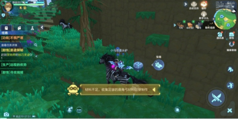 旧日平原300年调查物分布攻略：揭秘《我的起源》隐藏宝藏位置