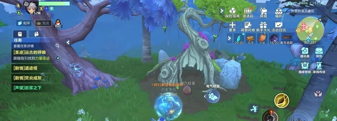 起源力量圣迹调查物坐标揭秘：探索隐藏宝藏新攻略