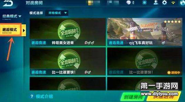 迷宫抽卡攻略揭秘：玄学技巧助你邂逅稀有角色