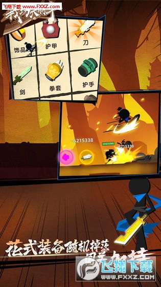 功夫特牛金币快速获取攻略：独家技巧助你高效赚钱