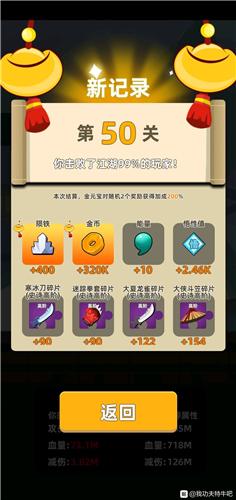 功夫特牛荣誉值速成攻略：高效技巧助你快速提升