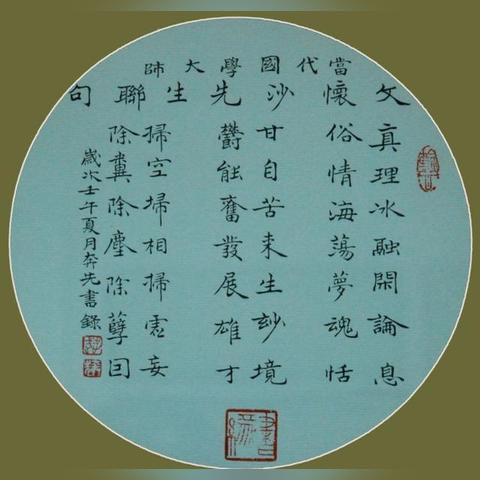 功夫特牛内功选择必看！揭秘内功搭配最强攻略秘籍