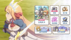 公主连结卡池推荐:必抽卡池盘点,解锁最强阵容! 公主连结卡池推荐:必抽卡池盘点,解锁最强阵容!