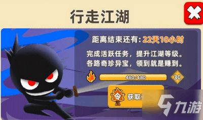 功夫特牛比武大会实战攻略：掌握独门秘籍，轻松称霸江湖