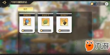 《造物法则2》熊猫人药水制作攻略:高效支线任务必看秘籍 《造物法则2》熊猫人药水制作攻略:高效支线任务必看秘籍