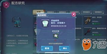 《我的起源》地图解锁攻略:轻松切换新地图技巧大揭秘 《我的起源》地图解锁攻略:轻松切换新地图技巧大揭秘