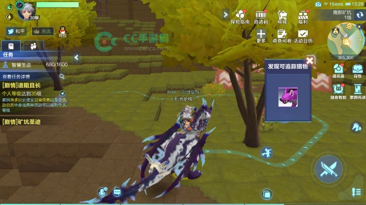 捕兽夹制作攻略：揭秘《我的起源》独门材料配方技巧