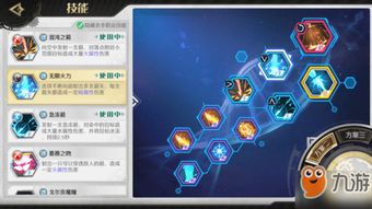 《造物法则2》弓主队操作技巧揭秘：高效操控攻略全解析