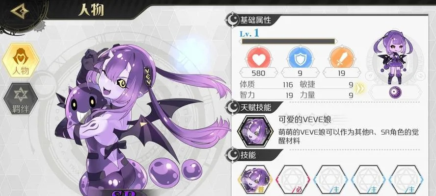 《造物法则2》星之钥匙伤害解析：揭秘高伤害背后的强大实力