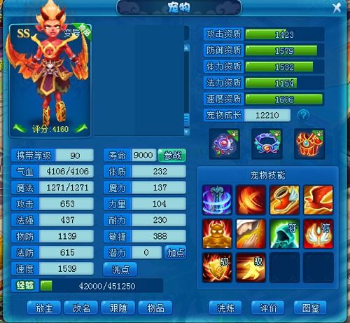 《起源变异沼栖兽》宠物攻略:揭秘属性与捕捉技巧,轻松养成攻略! 《起源变异沼栖兽》宠物攻略:揭秘属性与捕捉技巧,轻松养成攻略!