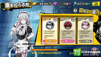 《造物法则2》望海UU BOSS轻松通关秘籍，掌握必胜策略！