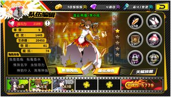 破解攻略：高效克制《造物法则2》攻速流，掌握制胜秘诀！