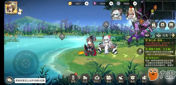 《造物法则2》水晶心任务攻略：高效支线任务全解析攻略指南