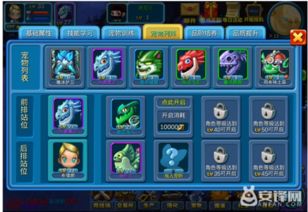 变异恐鸟宠物属性解析,起源之地刷新点攻略揭秘 变异恐鸟宠物属性解析,起源之地刷新点攻略揭秘