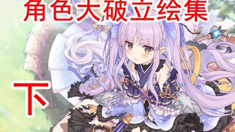 公主连结水狗泳装香织深度解析：属性技能全面揭秘，攻略必备！