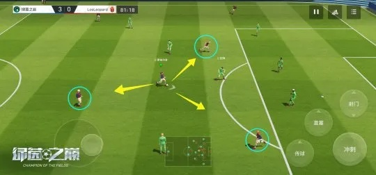 绿茵之巅4-3-3阵型攻略:攻防兼备,掌握制胜秘诀 绿茵之巅4-3-3阵型攻略:攻防兼备,掌握制胜秘诀