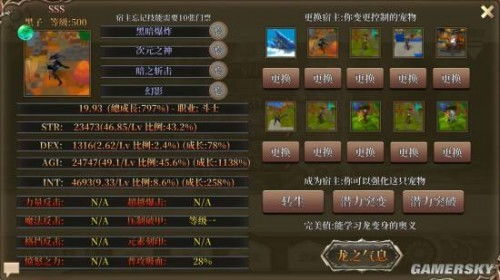 猎影枭羽龙属性解析+获取攻略，揭秘起源宠物新亮点