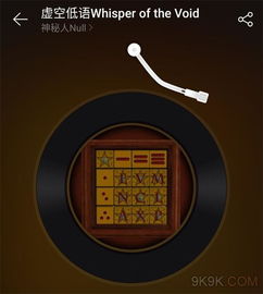 迷室往逝第八章攻略：通关视频精华解析，揭秘隐藏技巧