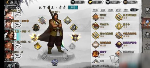 女性玩家必玩!盘点十大热门女性向游戏,解锁独特魅力 女性玩家必玩!盘点十大热门女性向游戏,解锁独特魅力