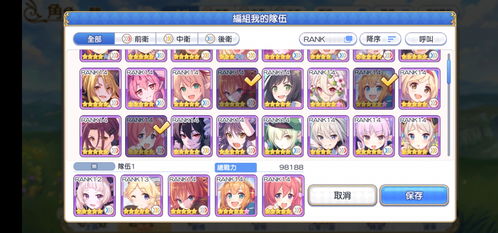 凯露技能解析：黑猫属性全图鉴，深度解析公主连结实用技巧