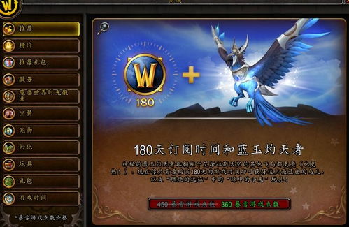 猛犸宠物属性解析+独门获取攻略,揭秘《我的起源》珍稀坐骑! 猛犸宠物属性解析+独门获取攻略,揭秘《我的起源》珍稀坐骑!