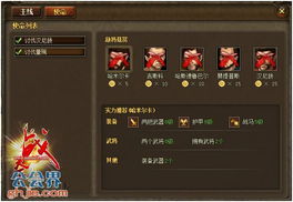 幻塔大世界攻略揭秘：解锁全秘籍，轻松通关必看！