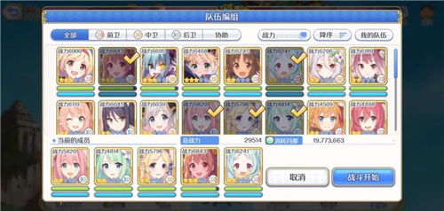 公主连结优衣种田必备技能解析,深度提升农业收益 公主连结优衣种田必备技能解析,深度提升农业收益