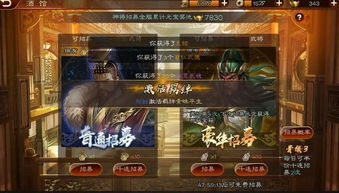 热门续作盘点：揭秘必玩人气续作游戏攻略