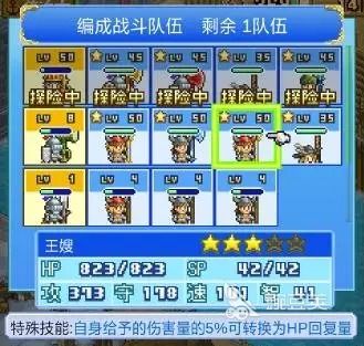 宝箱与木箱深度揭秘:大航海探险物语攻略指南 宝箱与木箱深度揭秘:大航海探险物语攻略指南