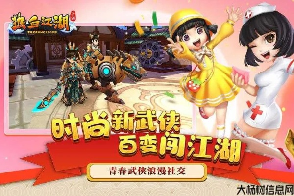 热血江湖手游5.30上线预约，独家首发体验新江湖传奇