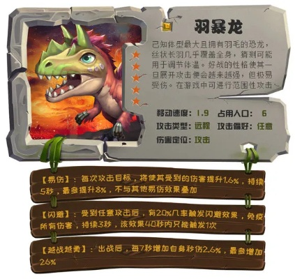 疯狂甲龙宠物属性解析+独门获取攻略，助你轻松入手！