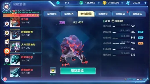 《我的起源》高地熊宠物属性解析:揭秘狂野之力新宠! 《我的起源》高地熊宠物属性解析:揭秘狂野之力新宠!