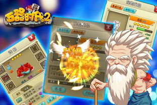 《疯狂毒鳄龙》宠物技能解析：揭秘超强力宠物养成攻略