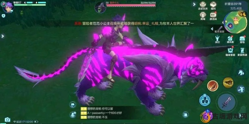 剑齿虎宠物属性揭秘!起源之地刷新点攻略指南 剑齿虎宠物属性揭秘!起源之地刷新点攻略指南