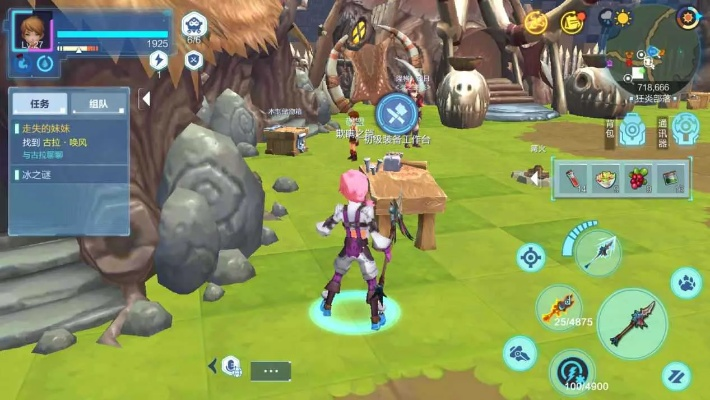 冰雪果汁制作攻略:揭秘《我的起源》独特秘方,解锁美味新境界 冰雪果汁制作攻略:揭秘《我的起源》独特秘方,解锁美味新境界