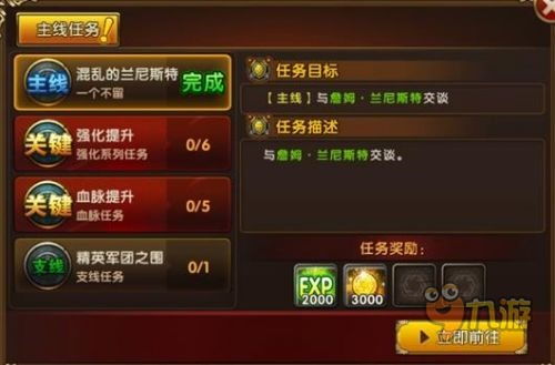 修真投资必看：太极炉升级攻略揭秘