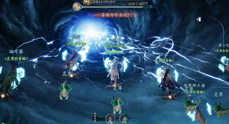 宗门避雷指南：揭秘天雷不侵的门派首选秘籍