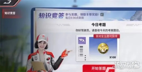 巅峰极速攻略：钻石金币高效获取秘籍大揭秘