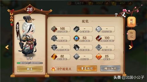 天雷避身秘籍!新手必看《天雷别劈我》攻略全解析 天雷避身秘籍!新手必看《天雷别劈我》攻略全解析