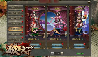 宗门争锋揭秘:修仙时代独家玩法深度解析 宗门争锋揭秘:修仙时代独家玩法深度解析