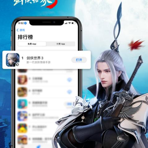 剑侠游戏热门推荐：下载量爆表，必玩精品盘点