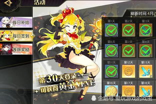 《造物法则2》黄金veve娘SSR攻略：独家高效获取技巧揭秘