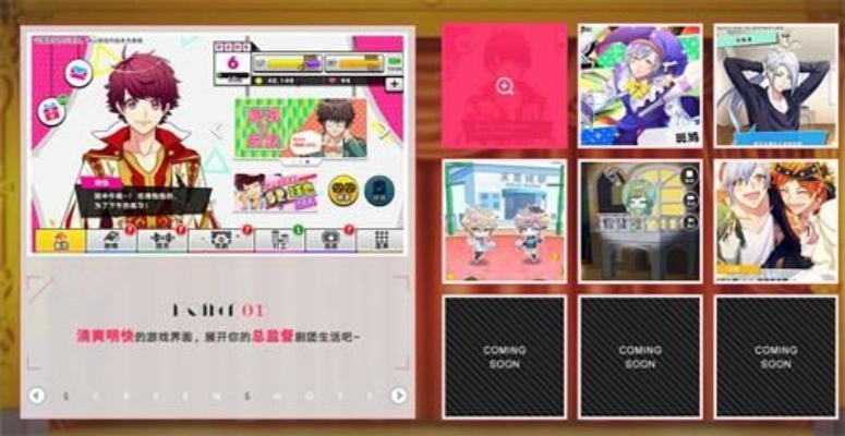 A3满开剧团2月魔法选拔攻略揭秘:卡池解析+剧情解锁必看技巧 A3满开剧团2月魔法选拔攻略揭秘:卡池解析+剧情解锁必看技巧