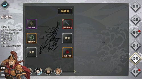 剑气养成巅峰,零充也能3000万攻击,畅玩无界限! 剑气养成巅峰,零充也能3000万攻击,畅玩无界限!