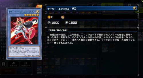 游戏王：Master Duel攻略秘籍，解锁珠泪操作技巧！